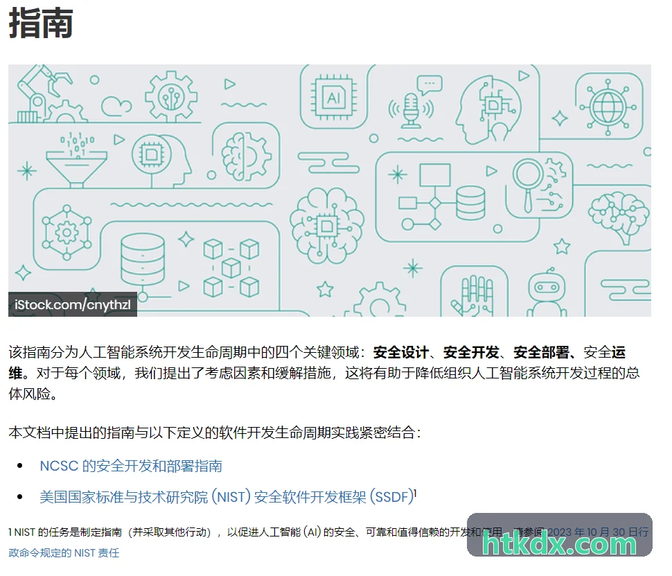 高保真赛事转播数据底座J9体育